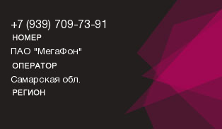 9397097391
